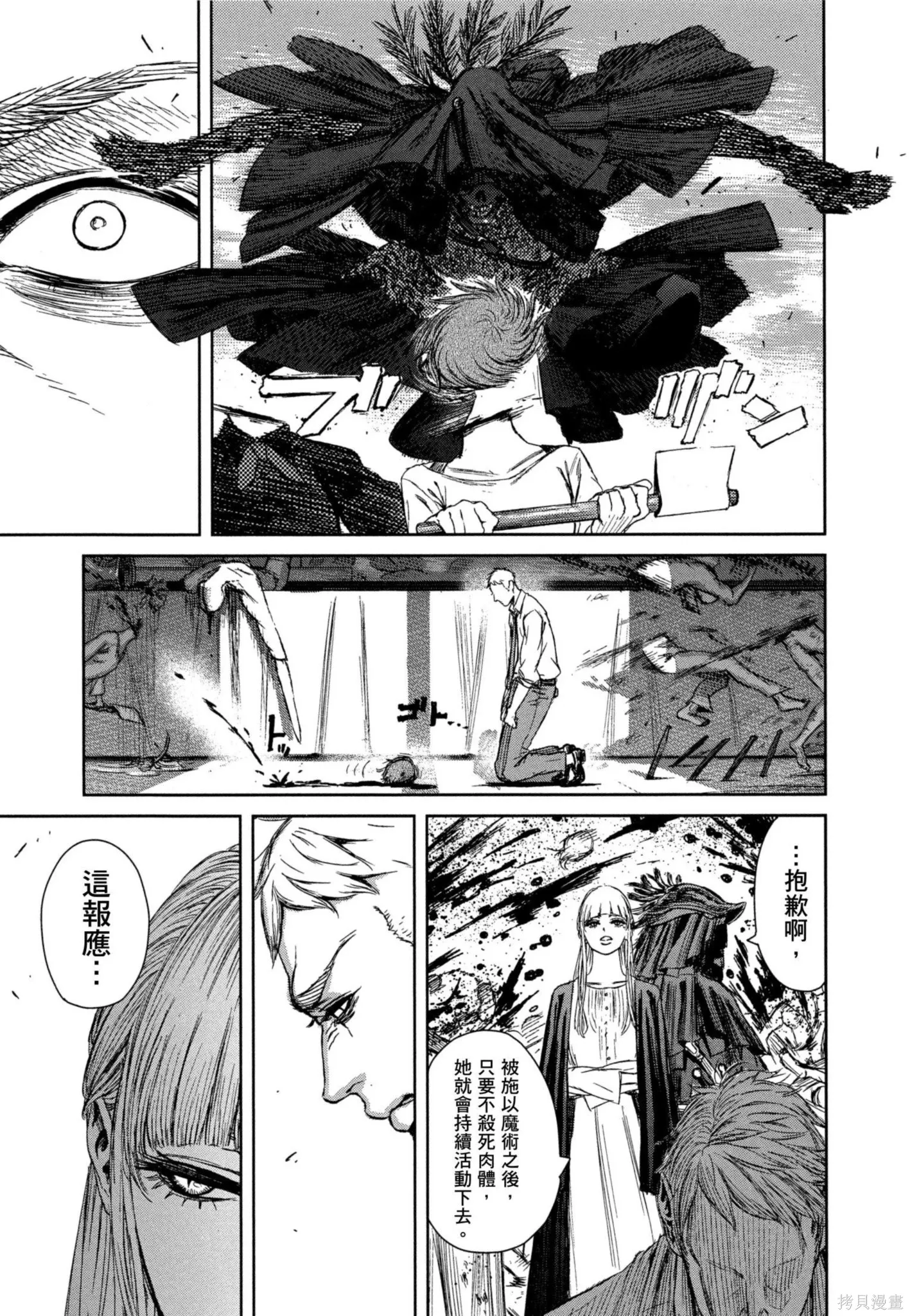 第02卷 第154页