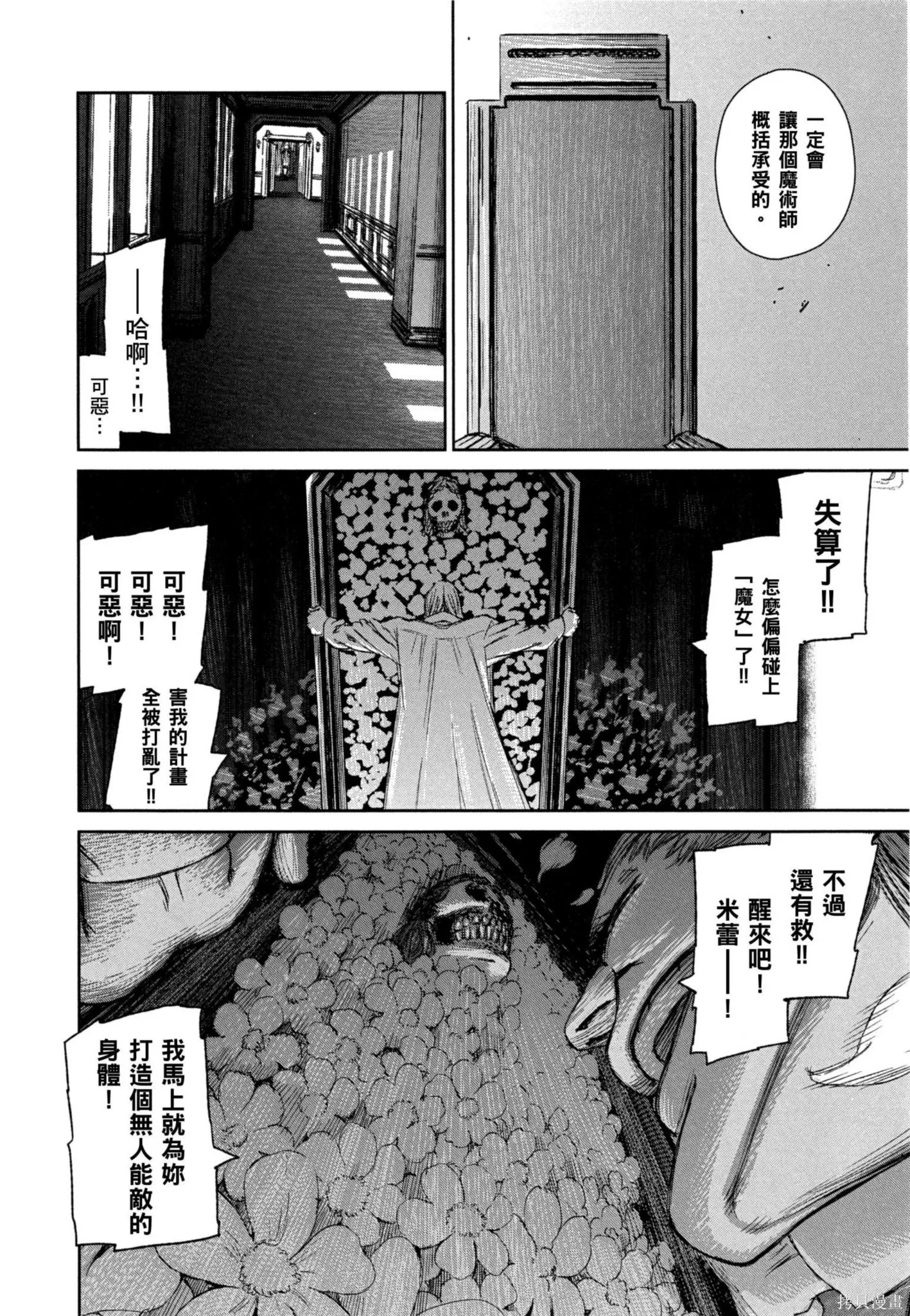 第02卷 第155页