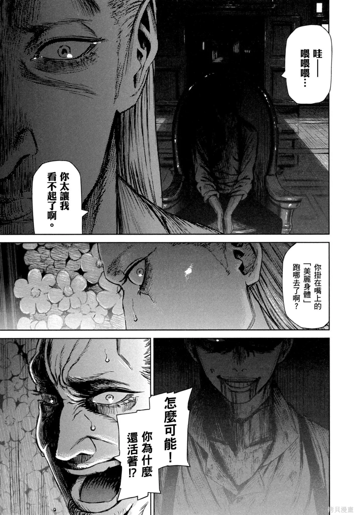 第02卷 第156页