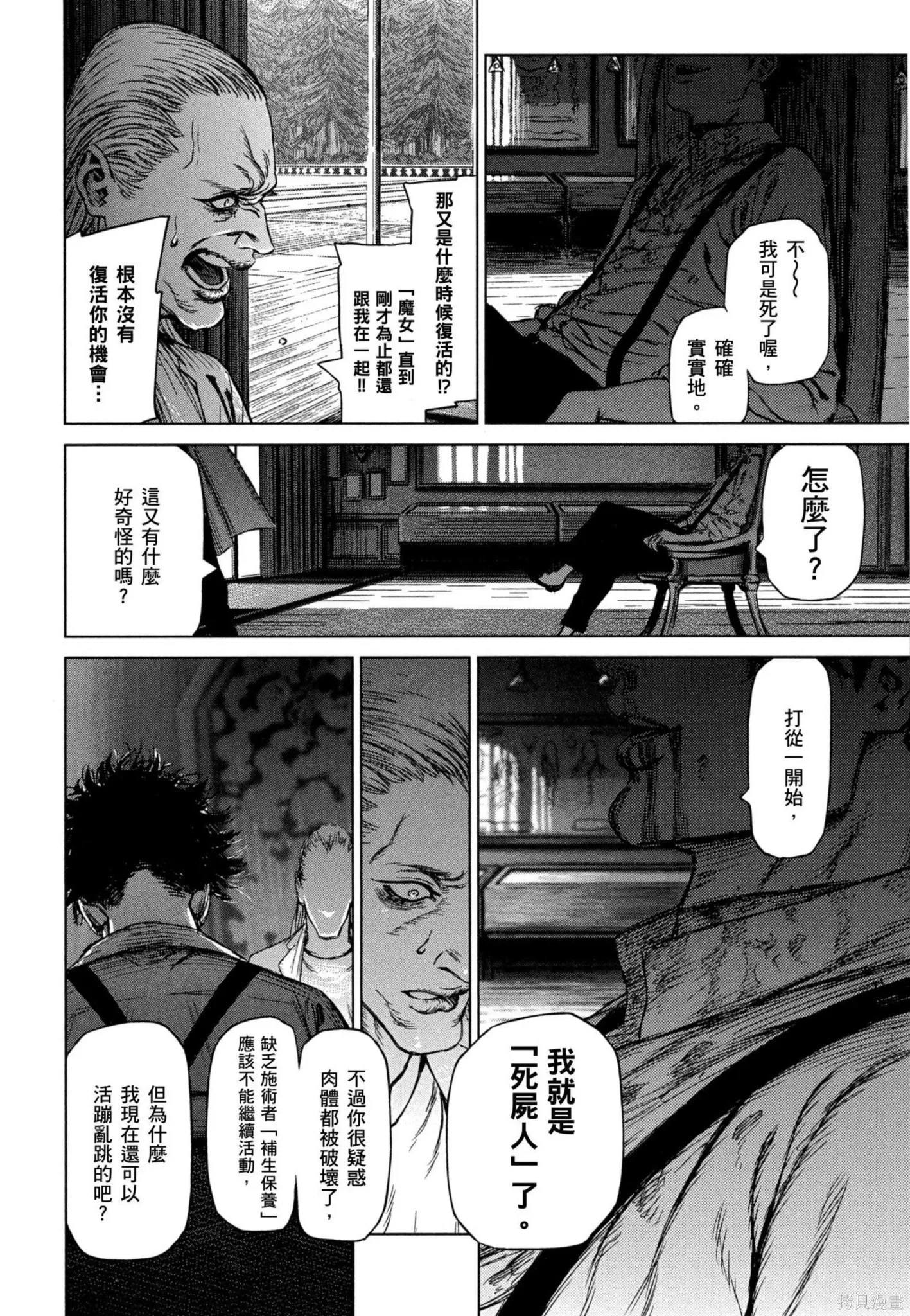 第02卷 第157页