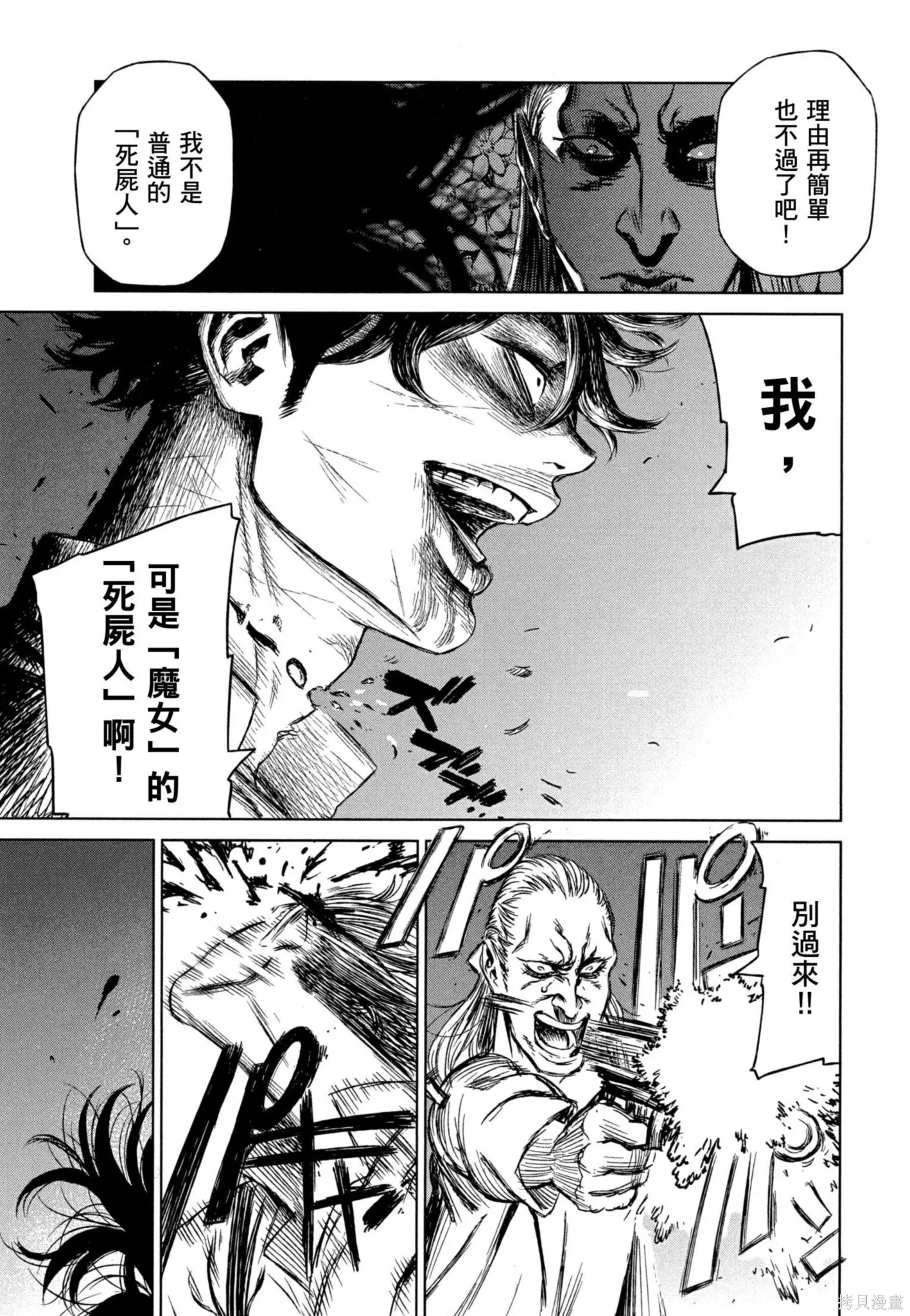 第02卷 第158页