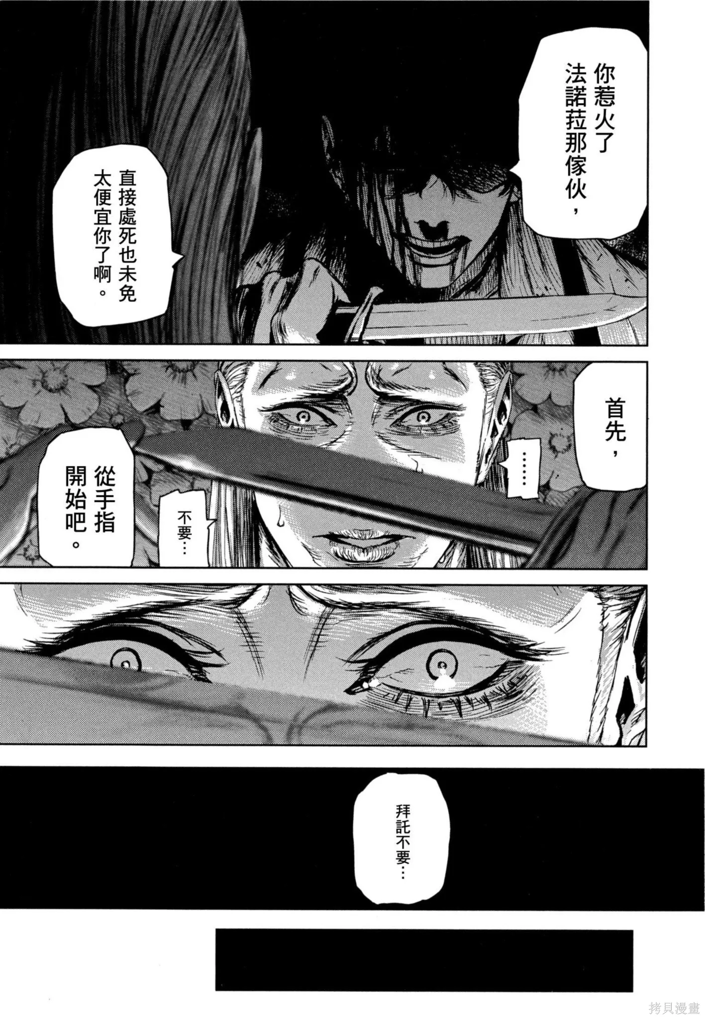 第02卷 第160页