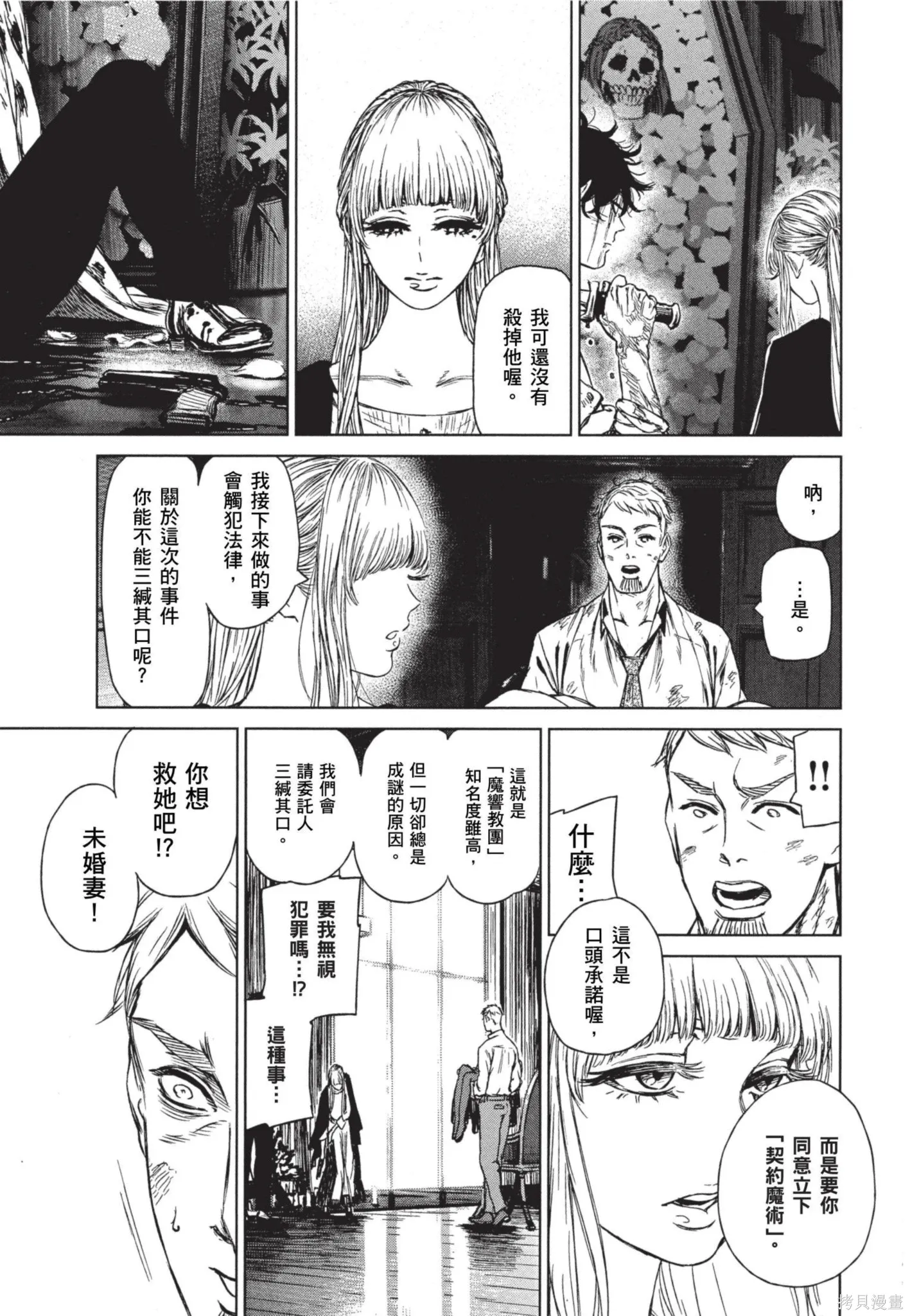 第02卷 第162页