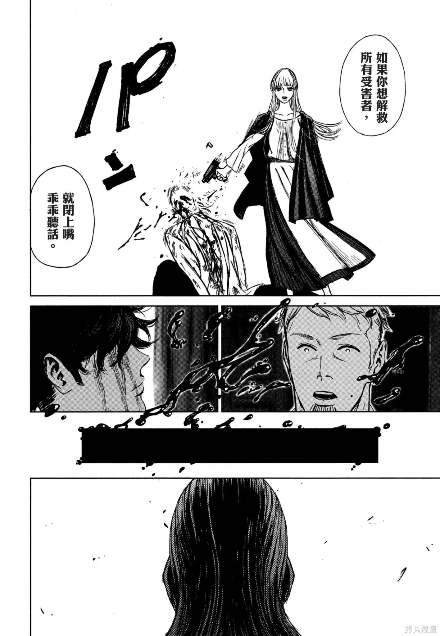 第02卷 第163页