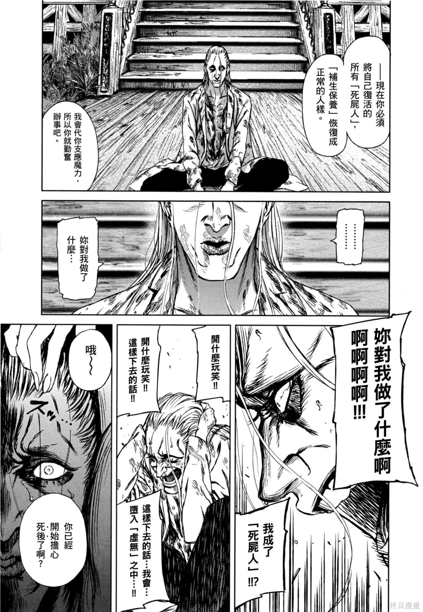 第02卷 第164页