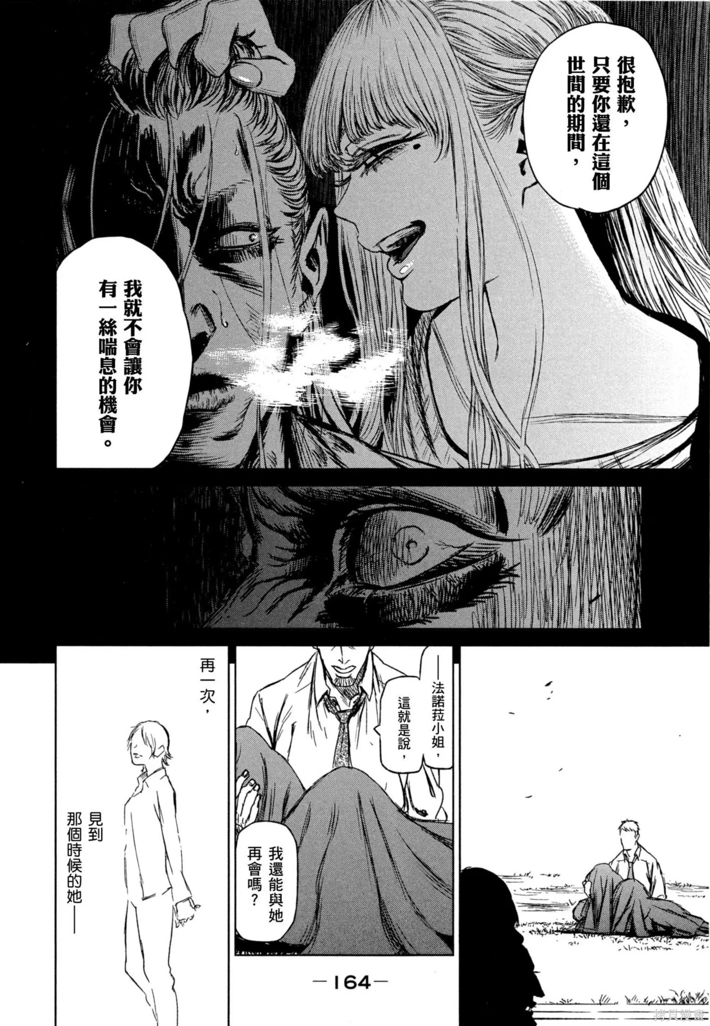 第02卷 第165页