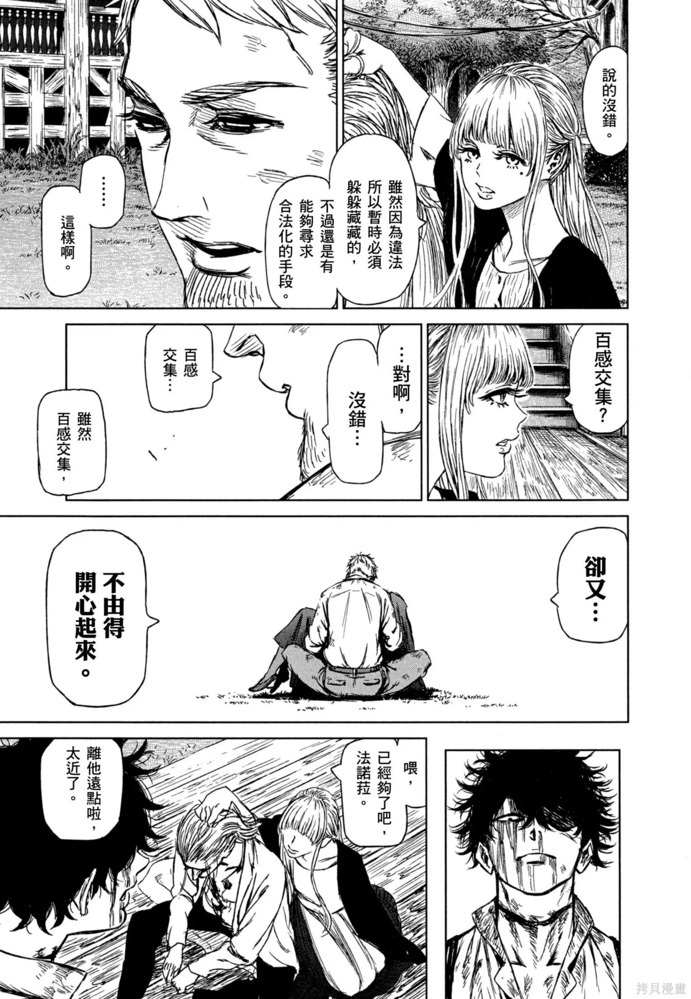 第02卷 第166页