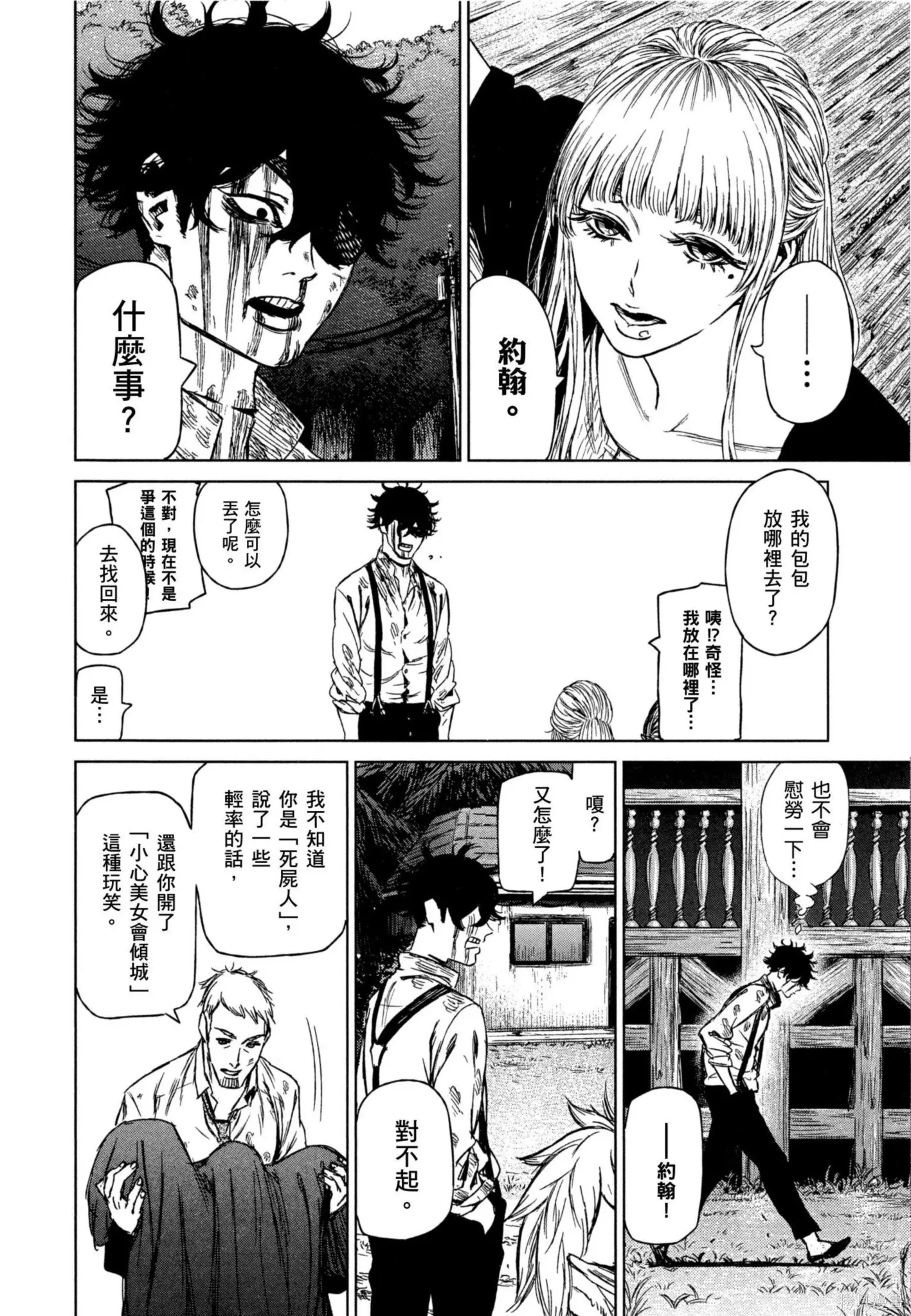 第02卷 第167页