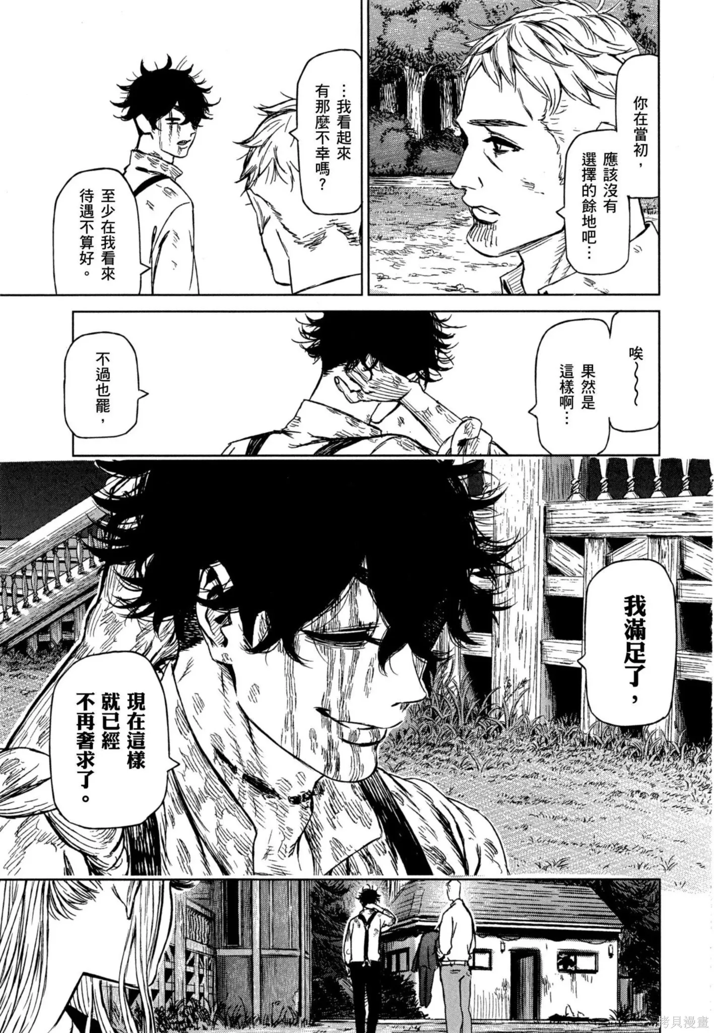 第02卷 第168页