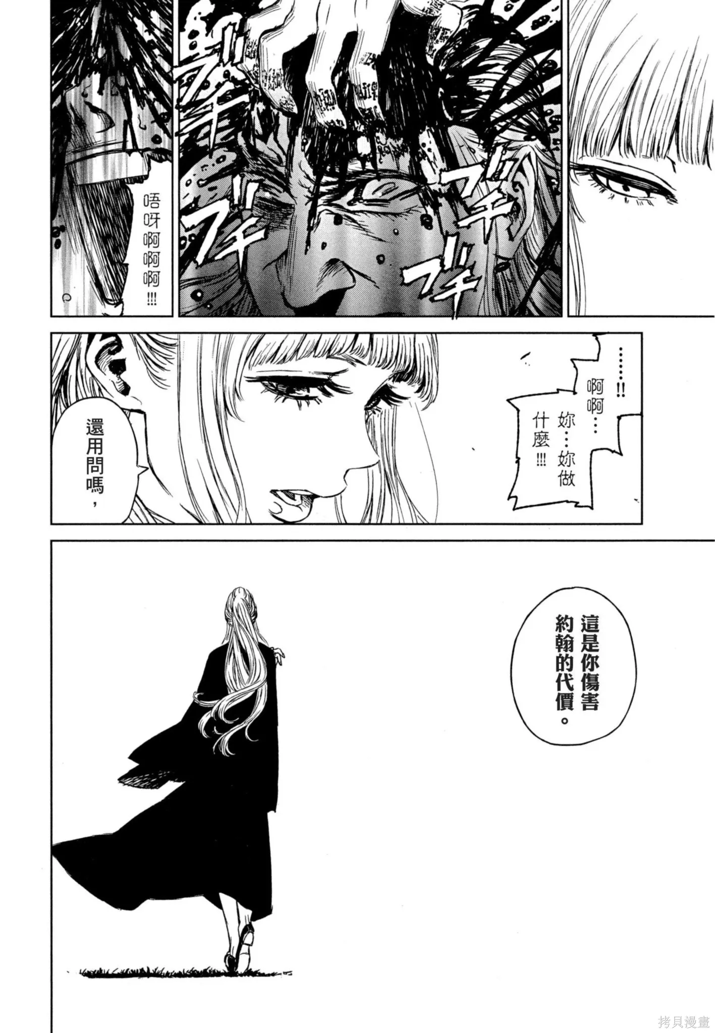 第02卷 第169页