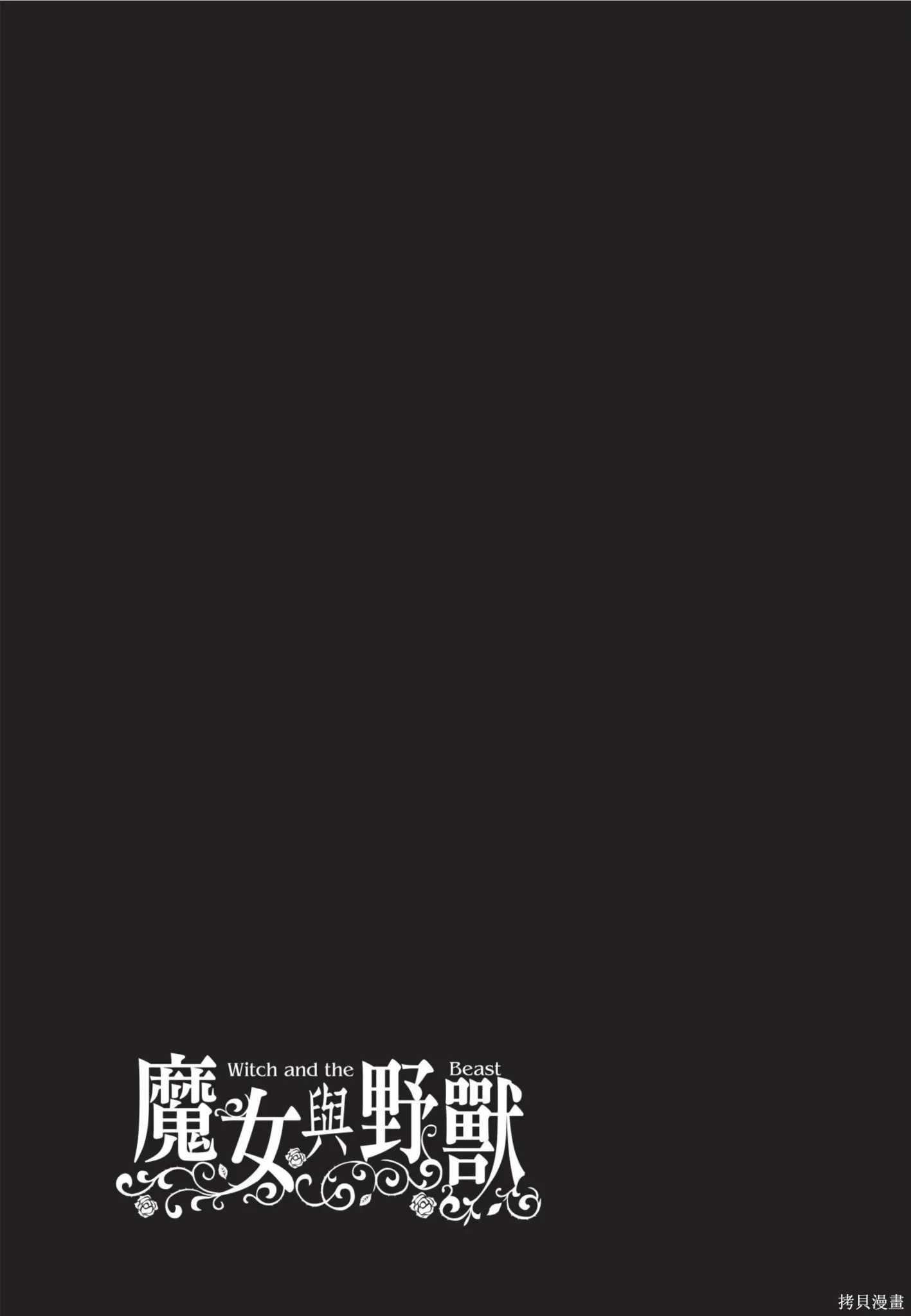 第02卷 第170页