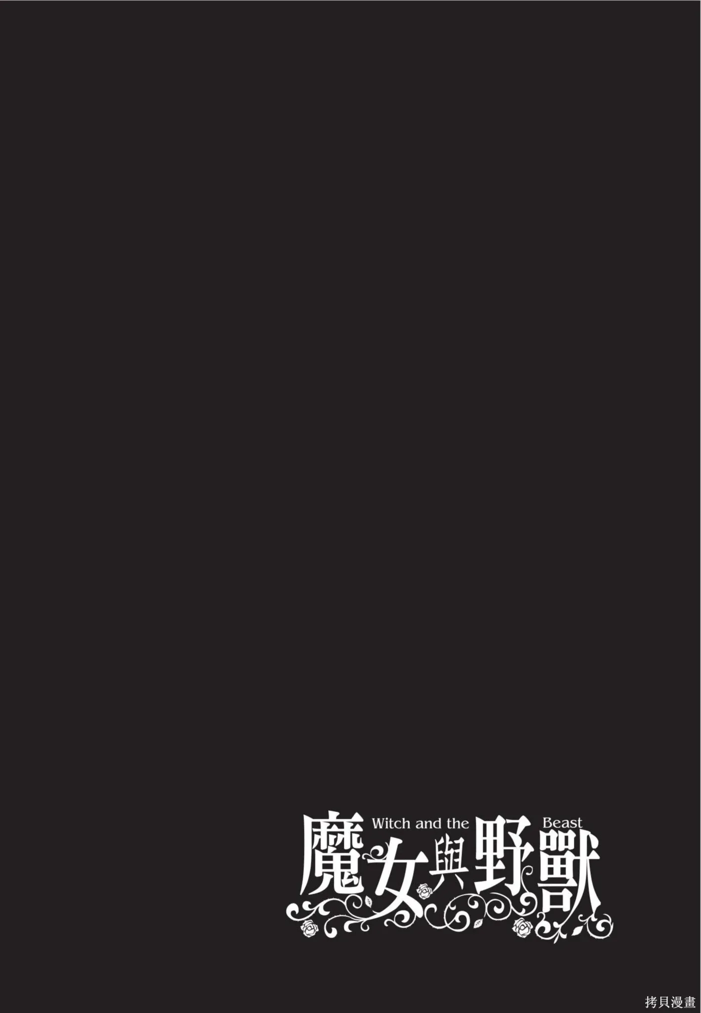 第02卷 第171页