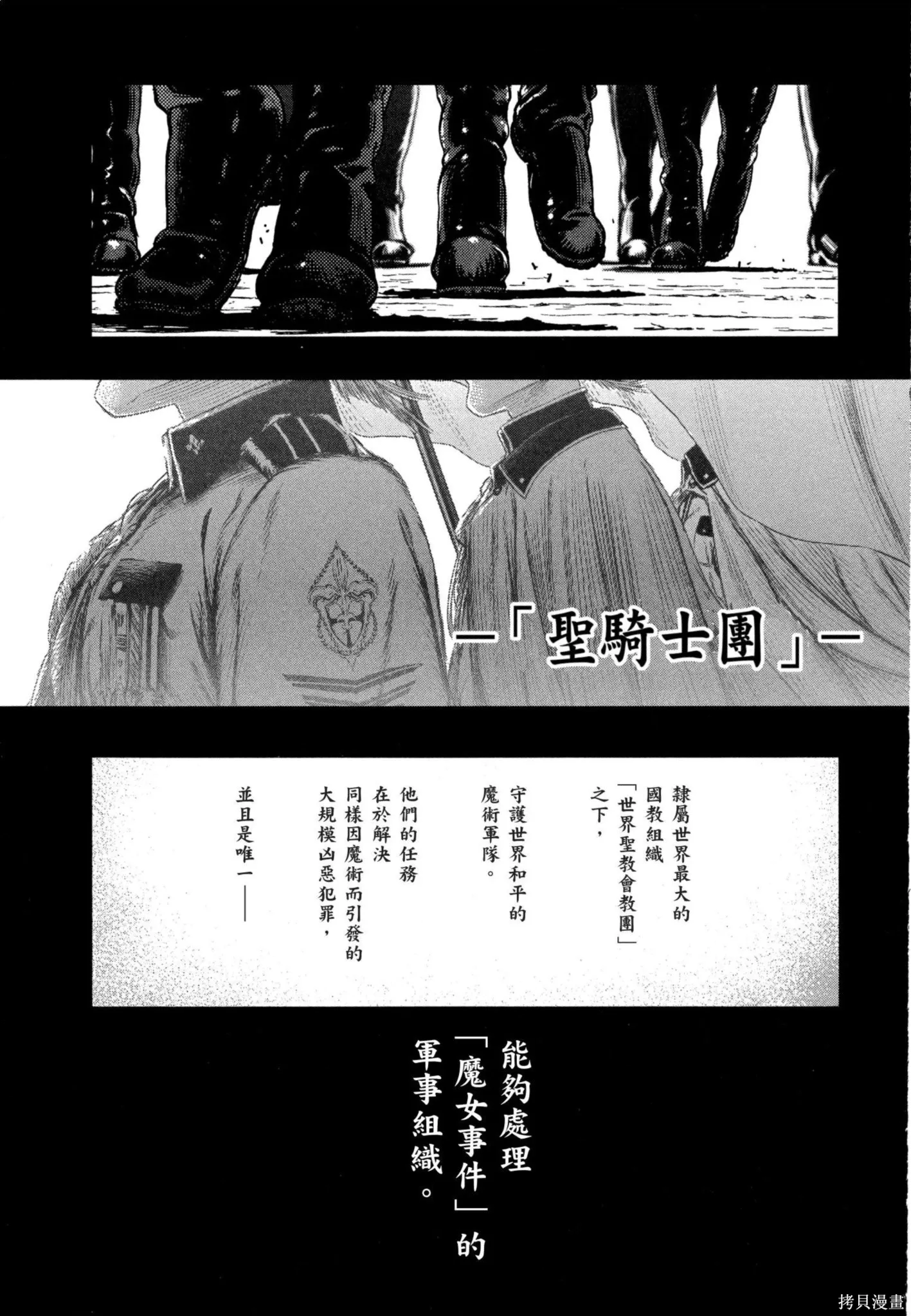 第02卷 第172页