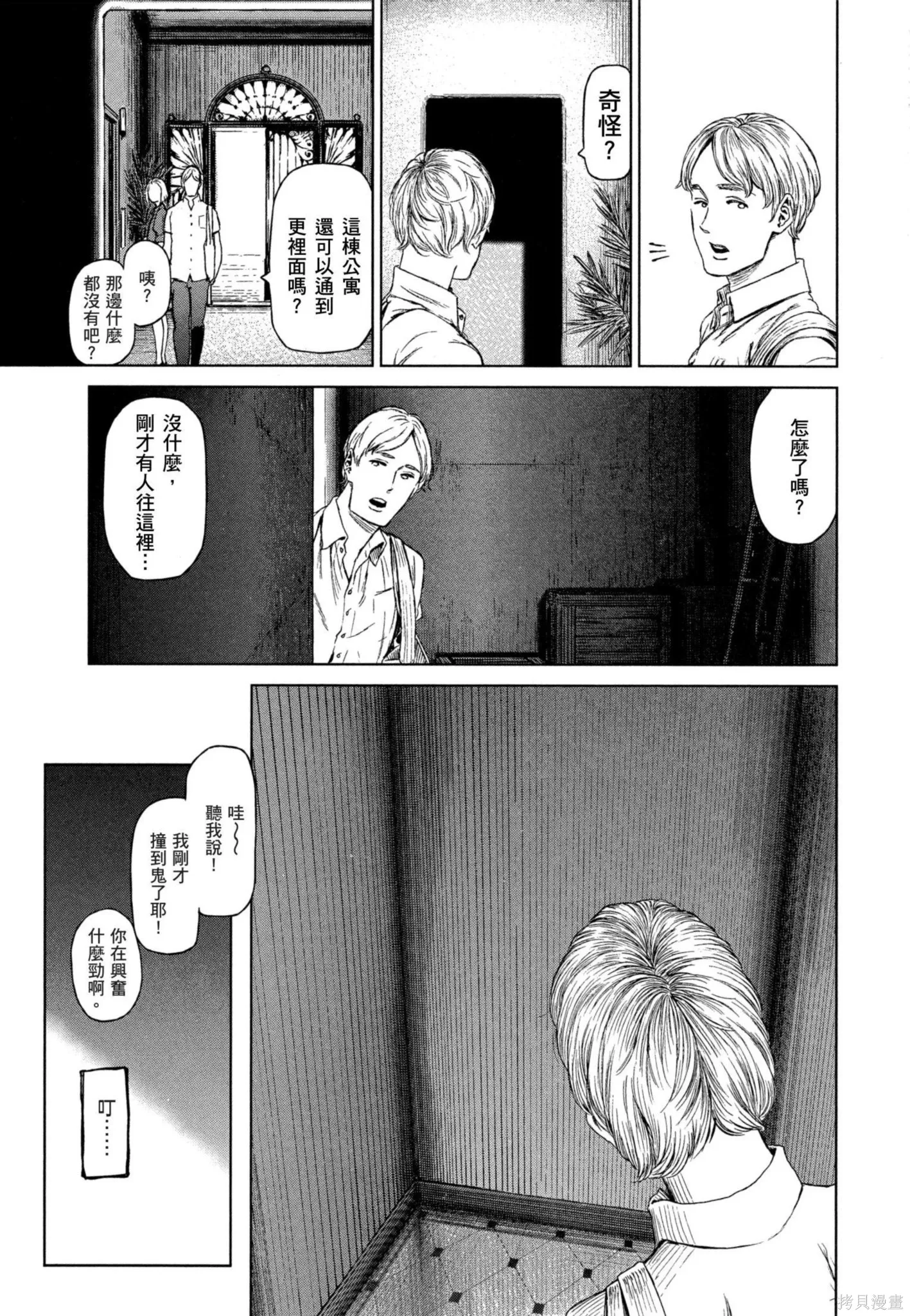 第02卷 第174页