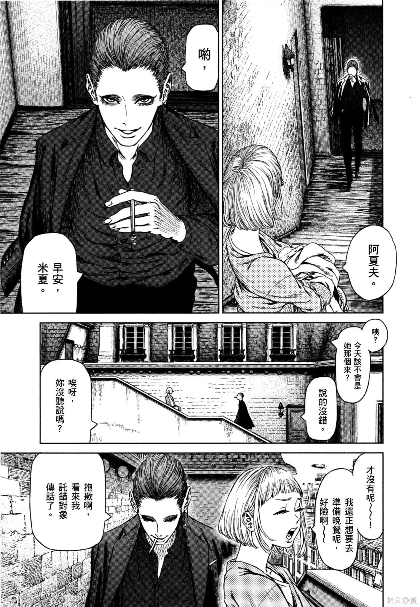 第02卷 第176页
