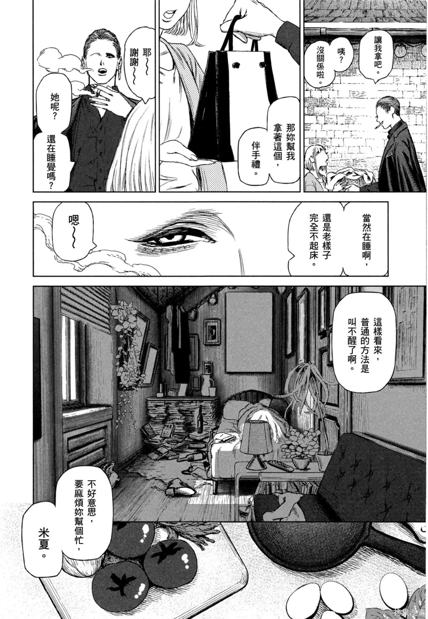 第02卷 第177页