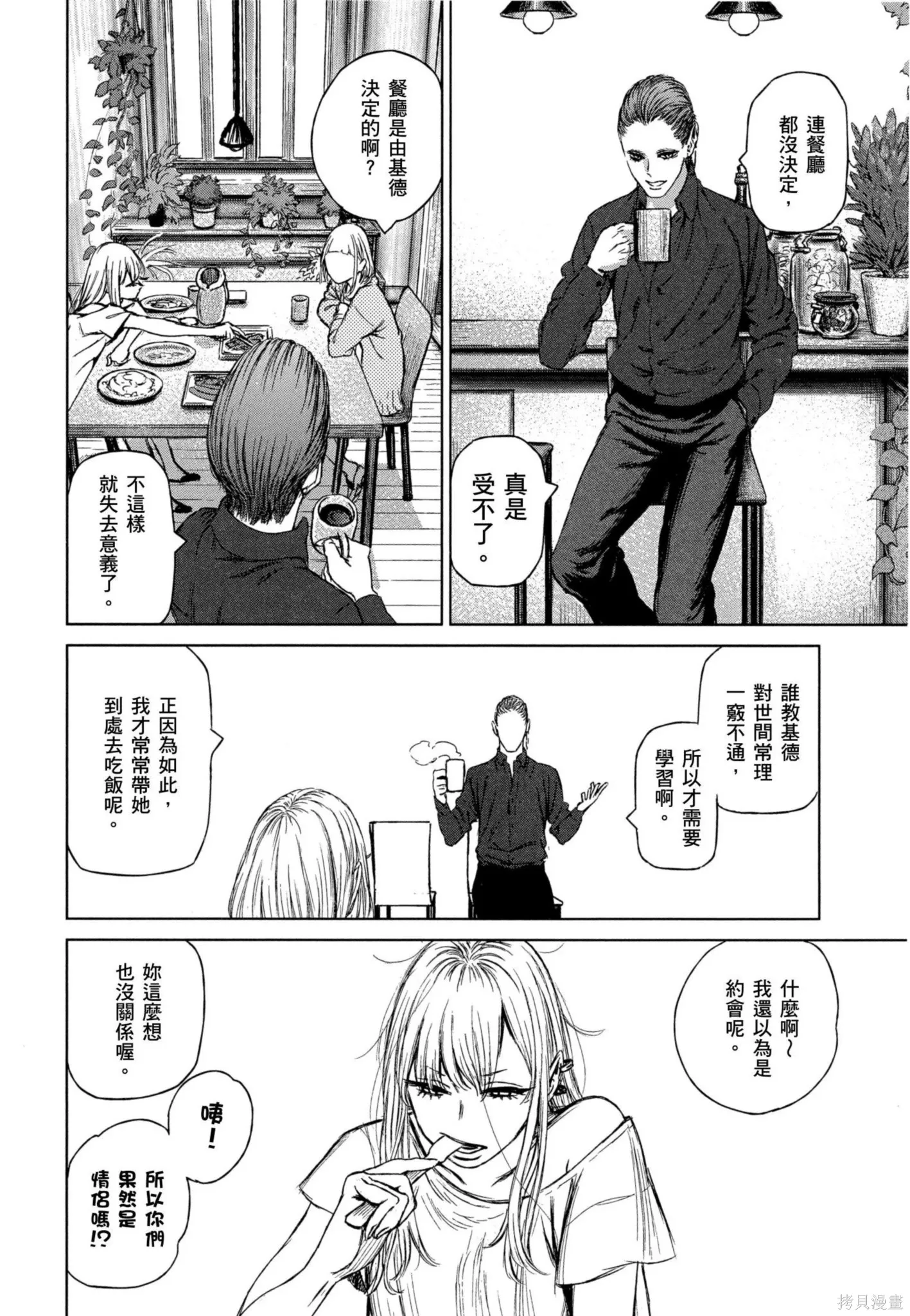 第02卷 第181页