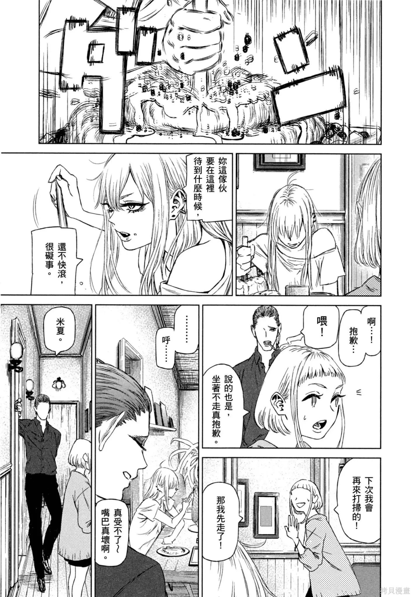 第02卷 第182页
