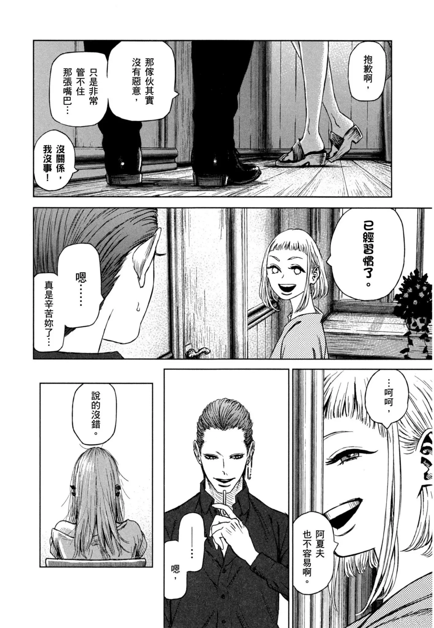 第02卷 第183页