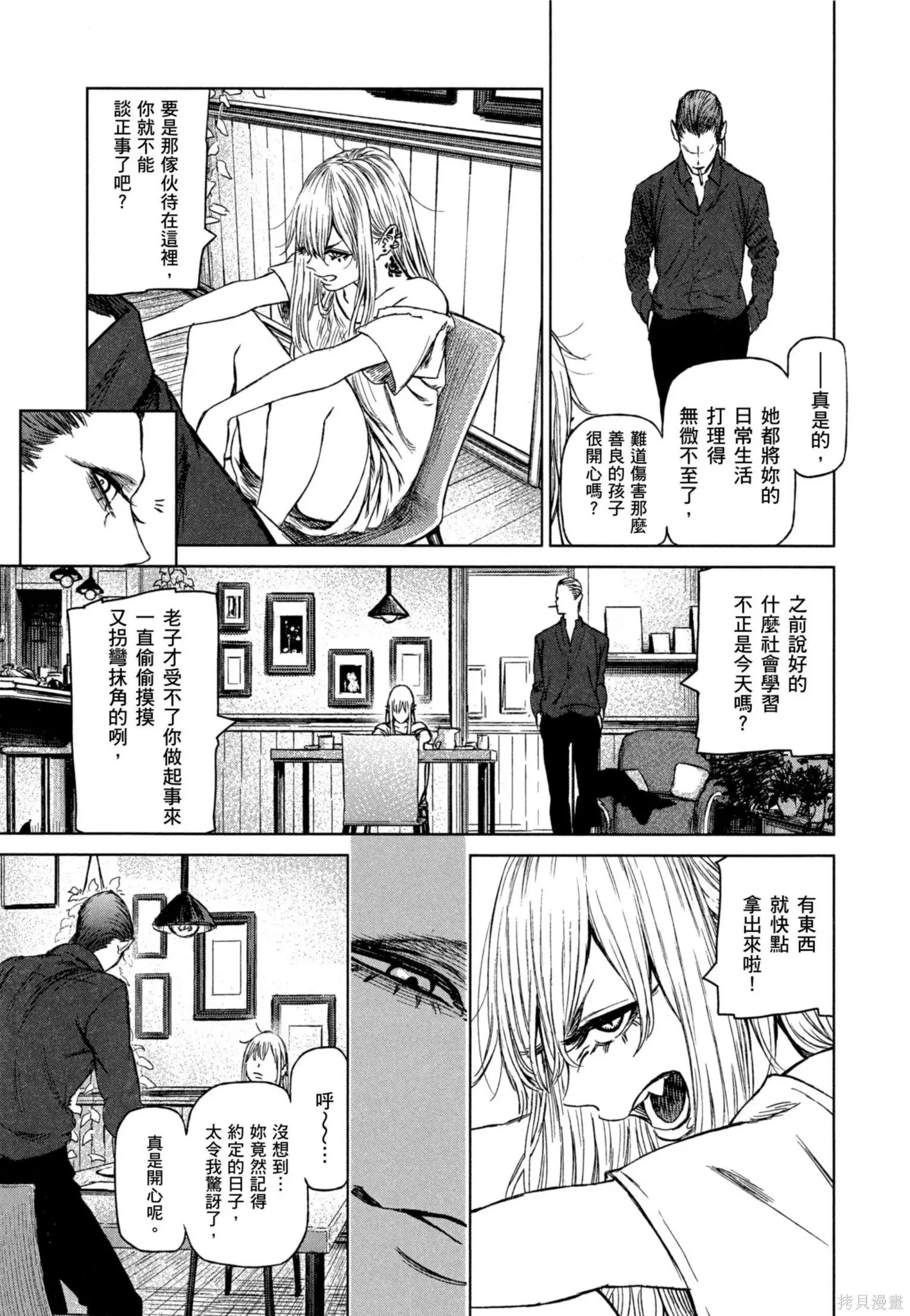 第02卷 第184页