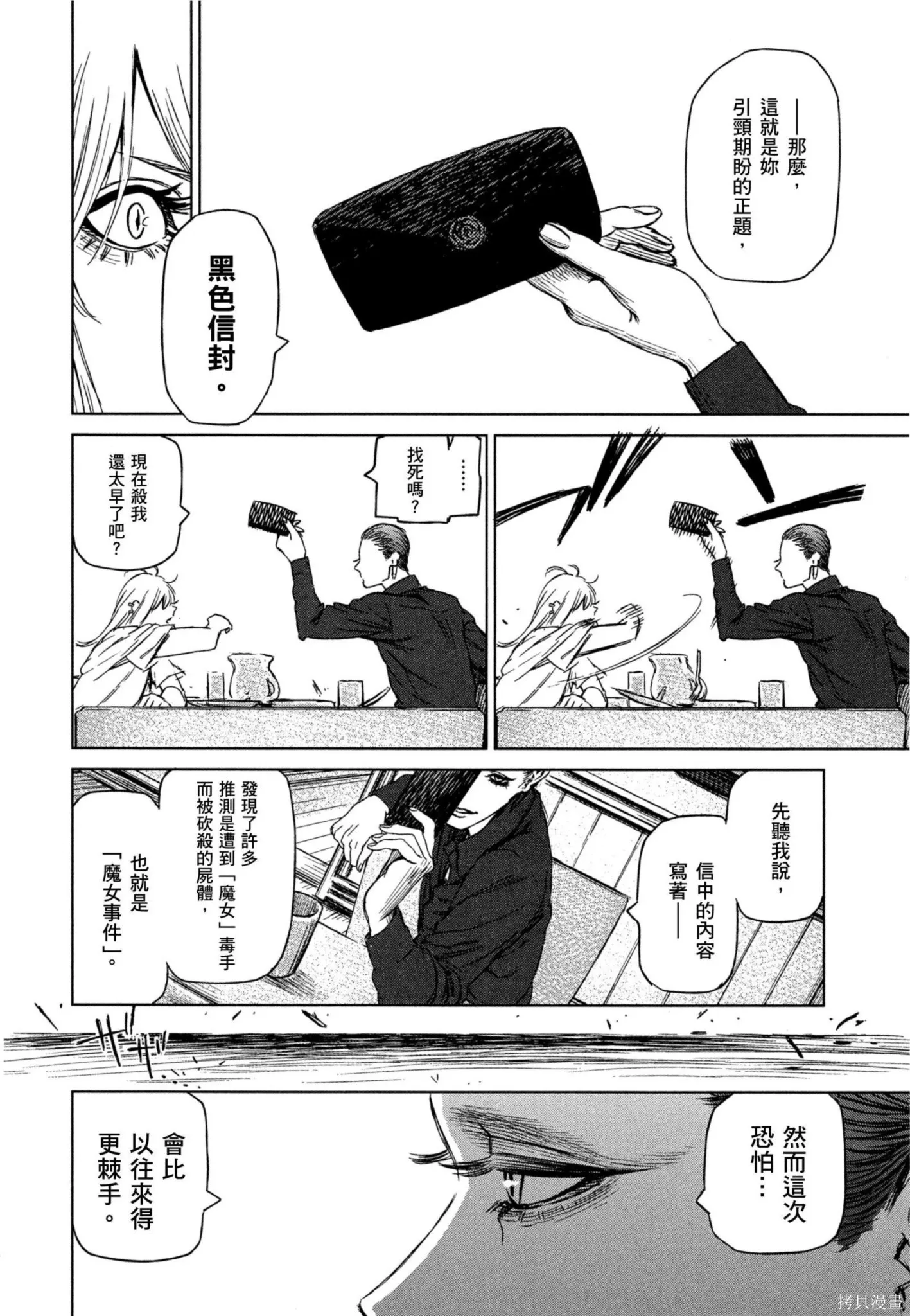 第02卷 第185页