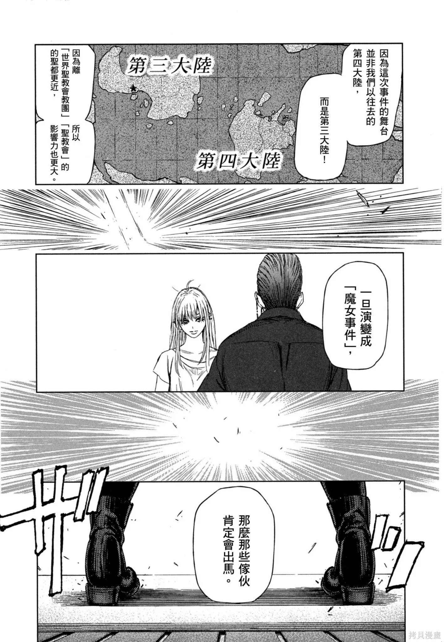 第02卷 第186页