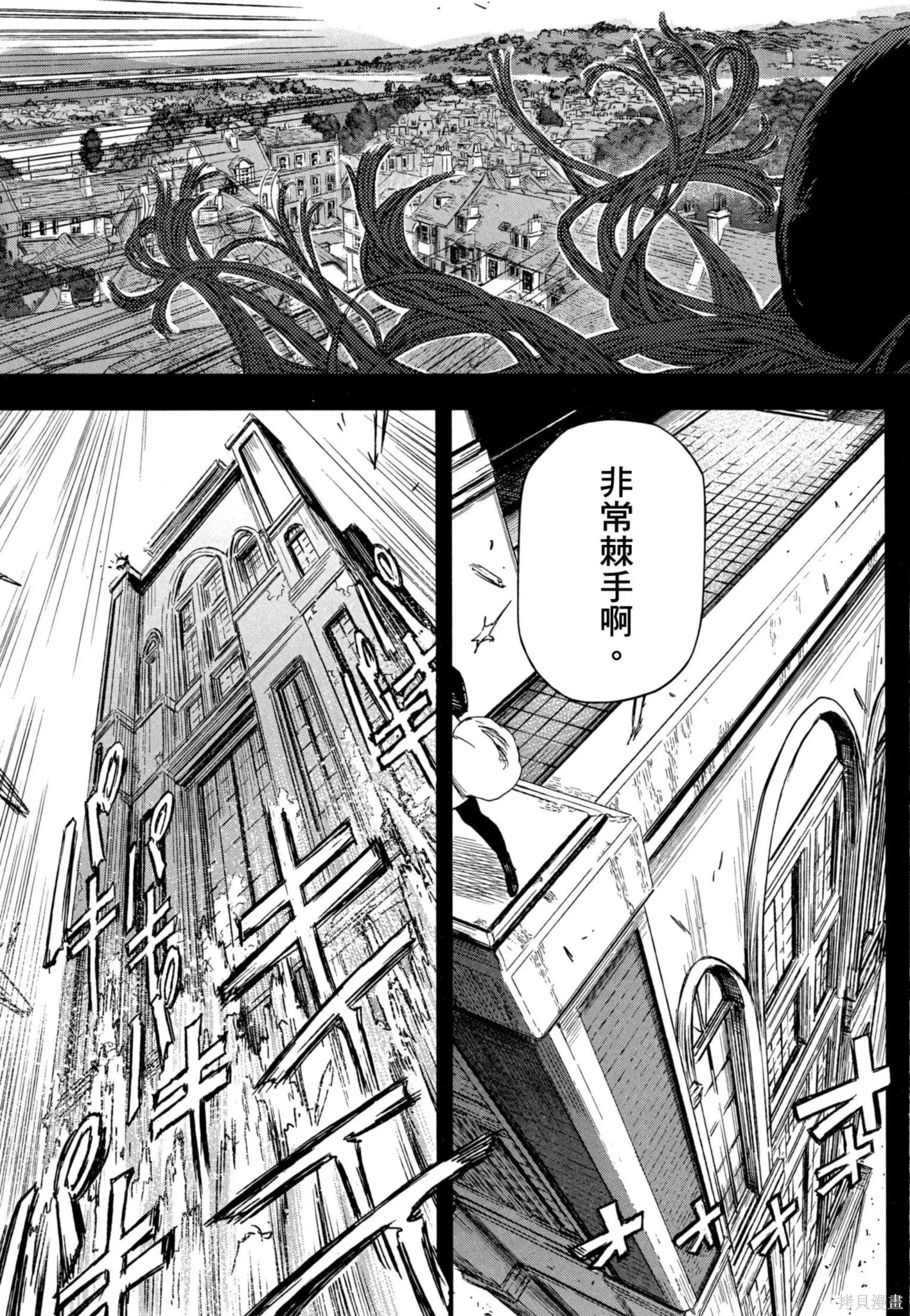 第02卷 第188页