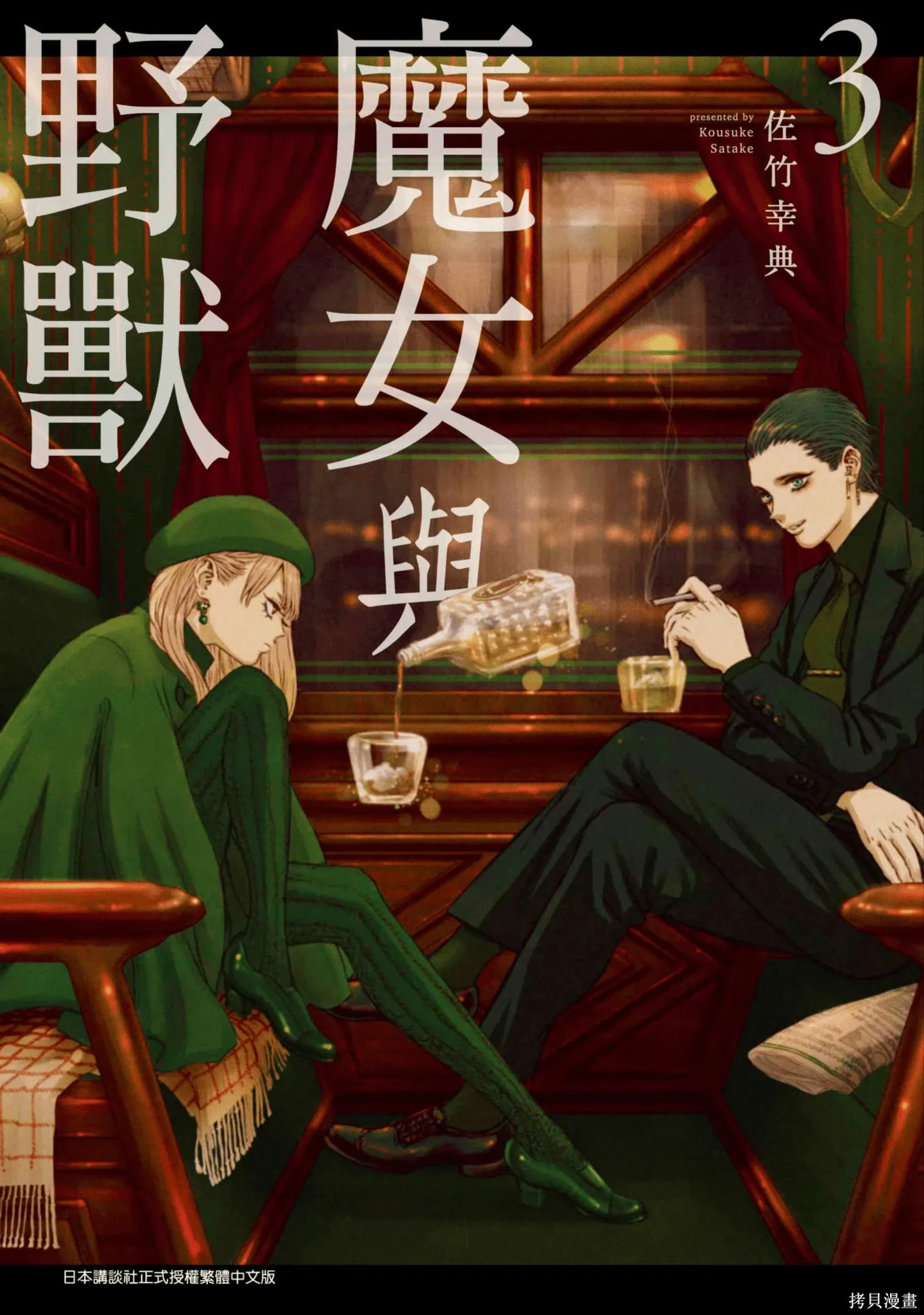 第03卷 第1页