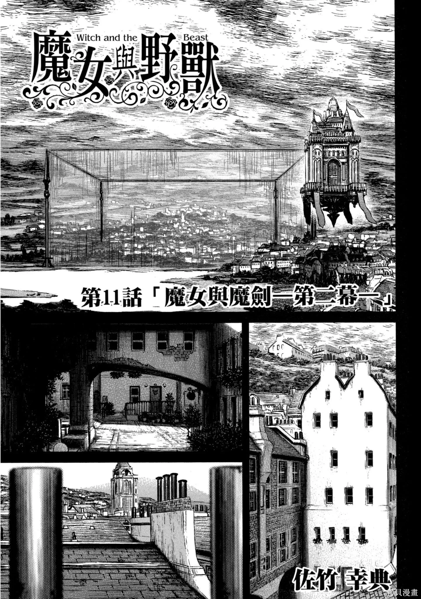 第03卷 第2页