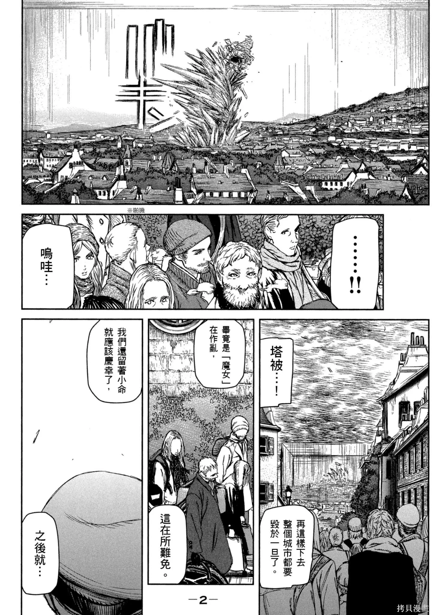 第03卷 第3页