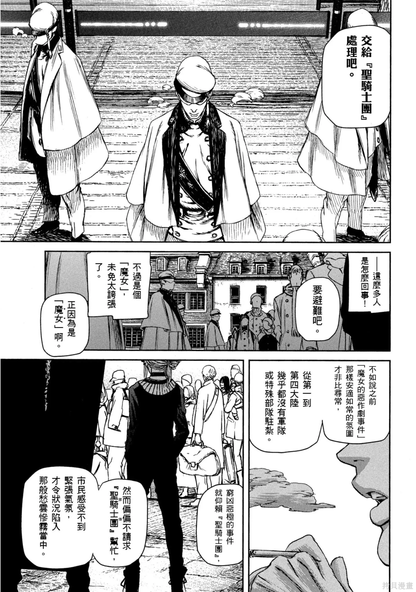 第03卷 第4页