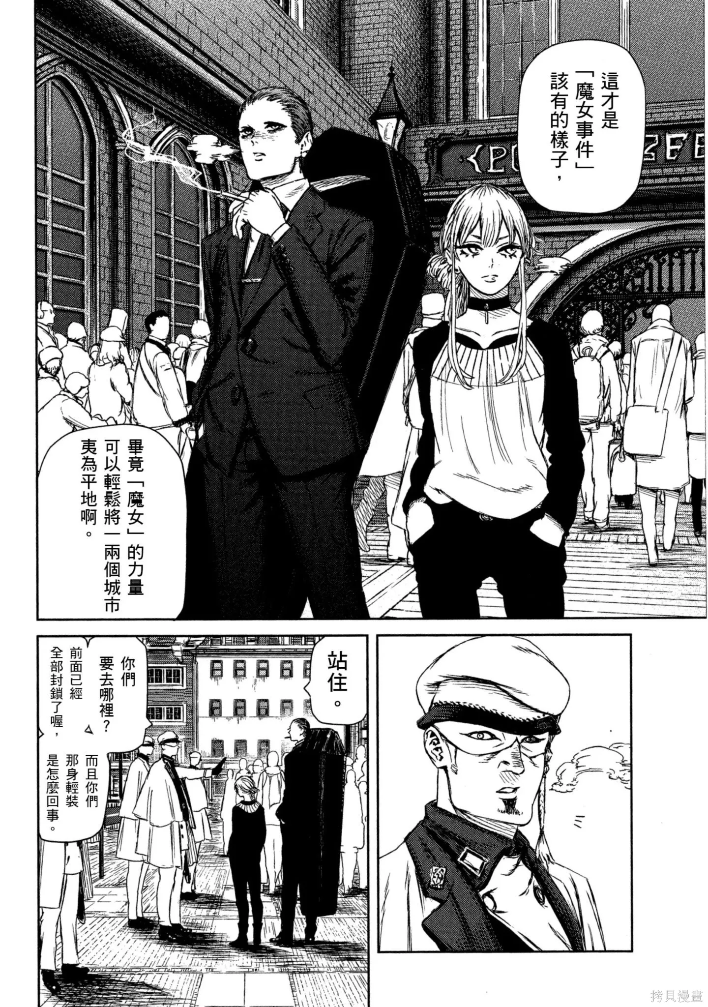 第03卷 第5页