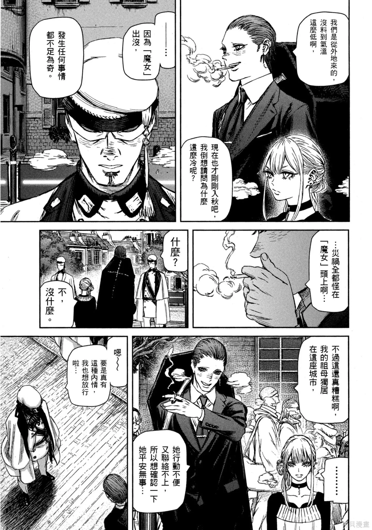 第03卷 第6页