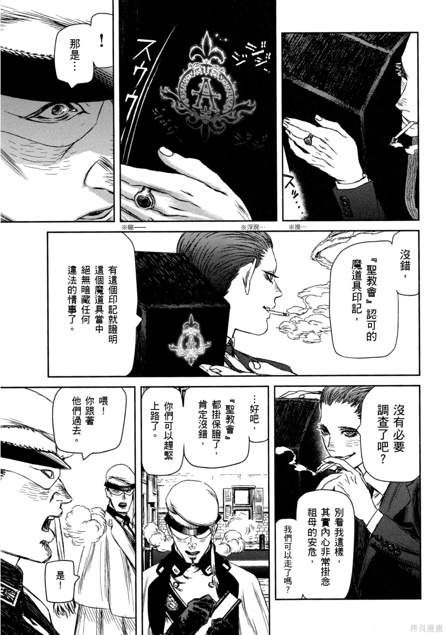 第03卷 第8页