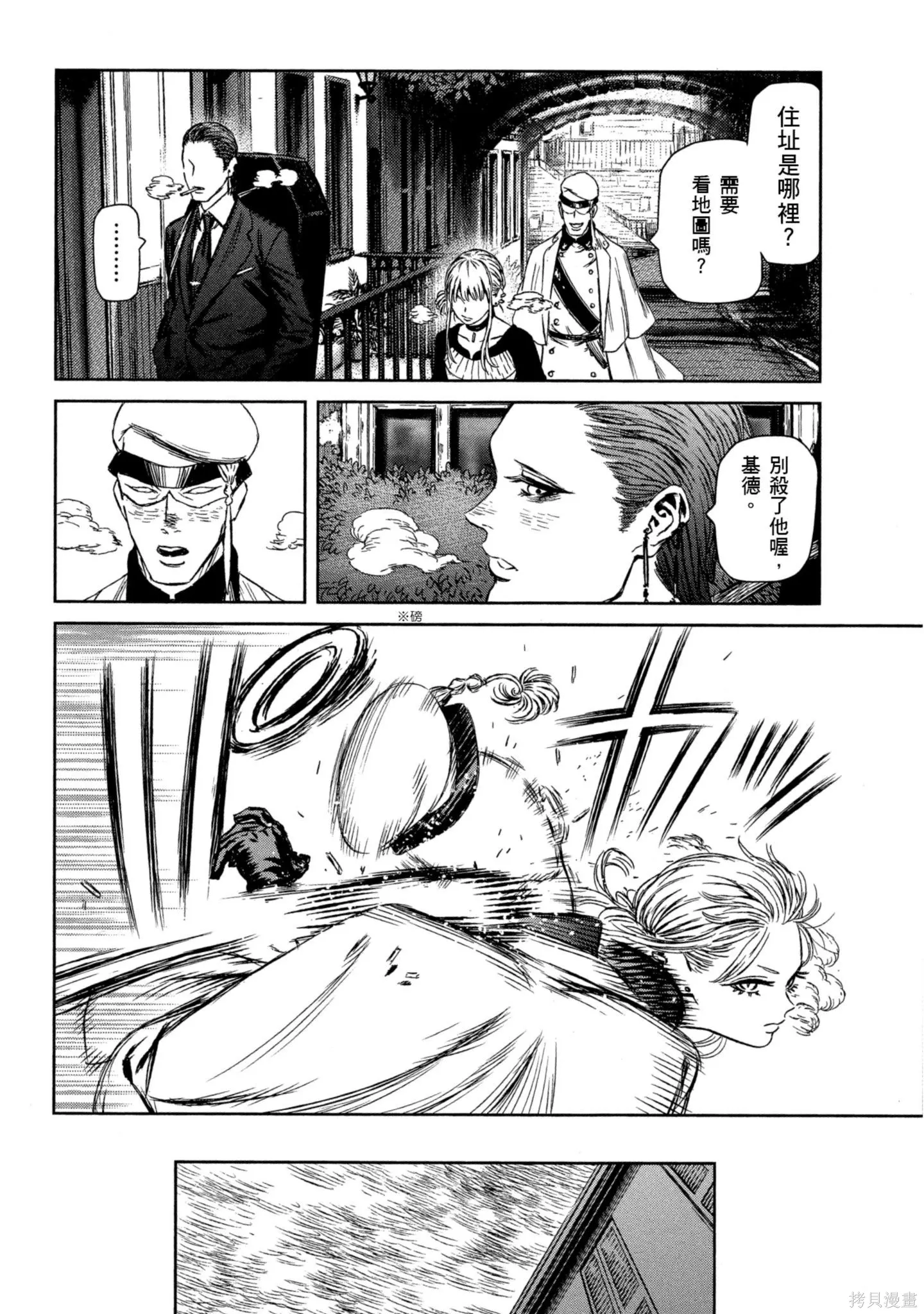 第03卷 第9页