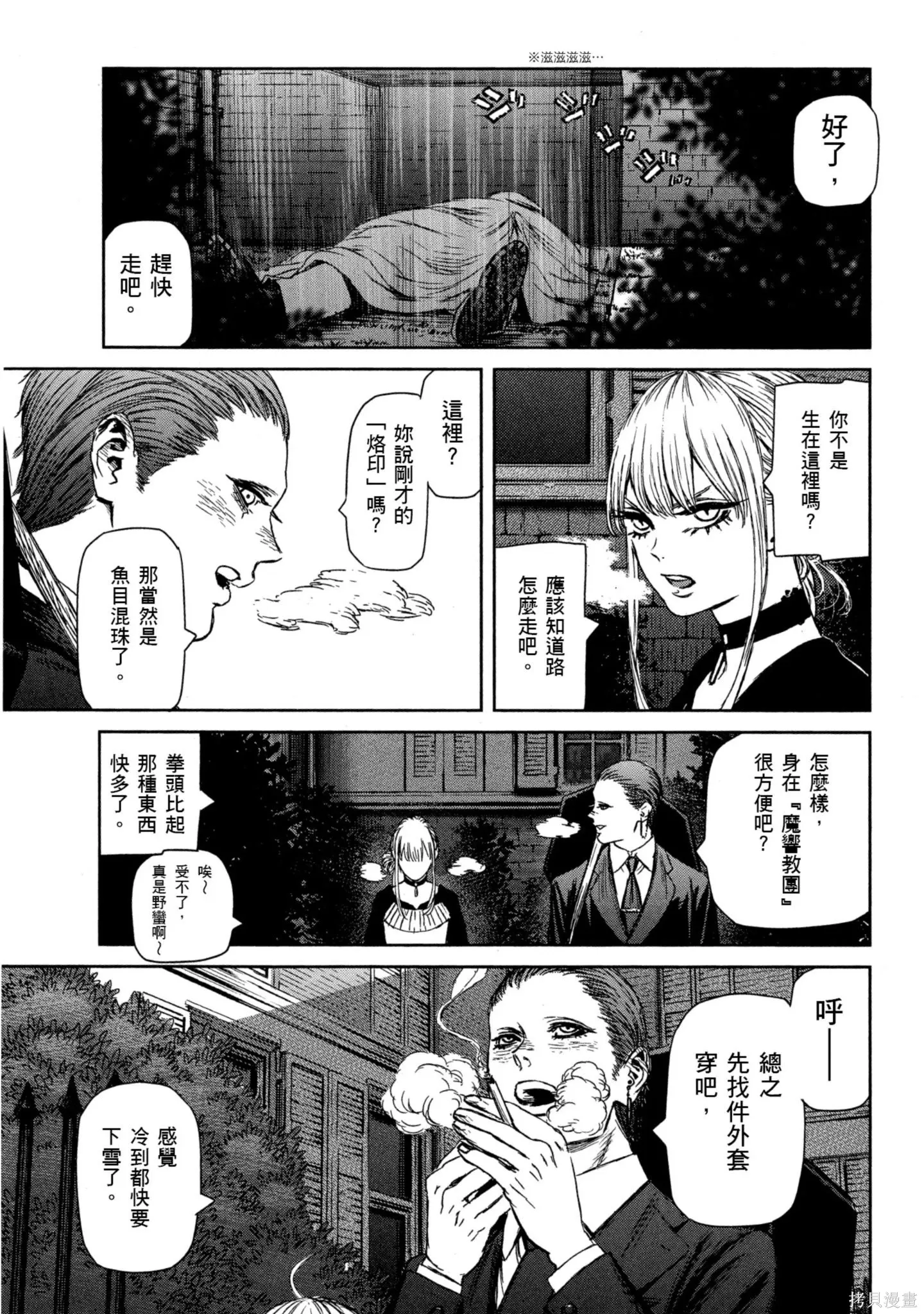 第03卷 第10页