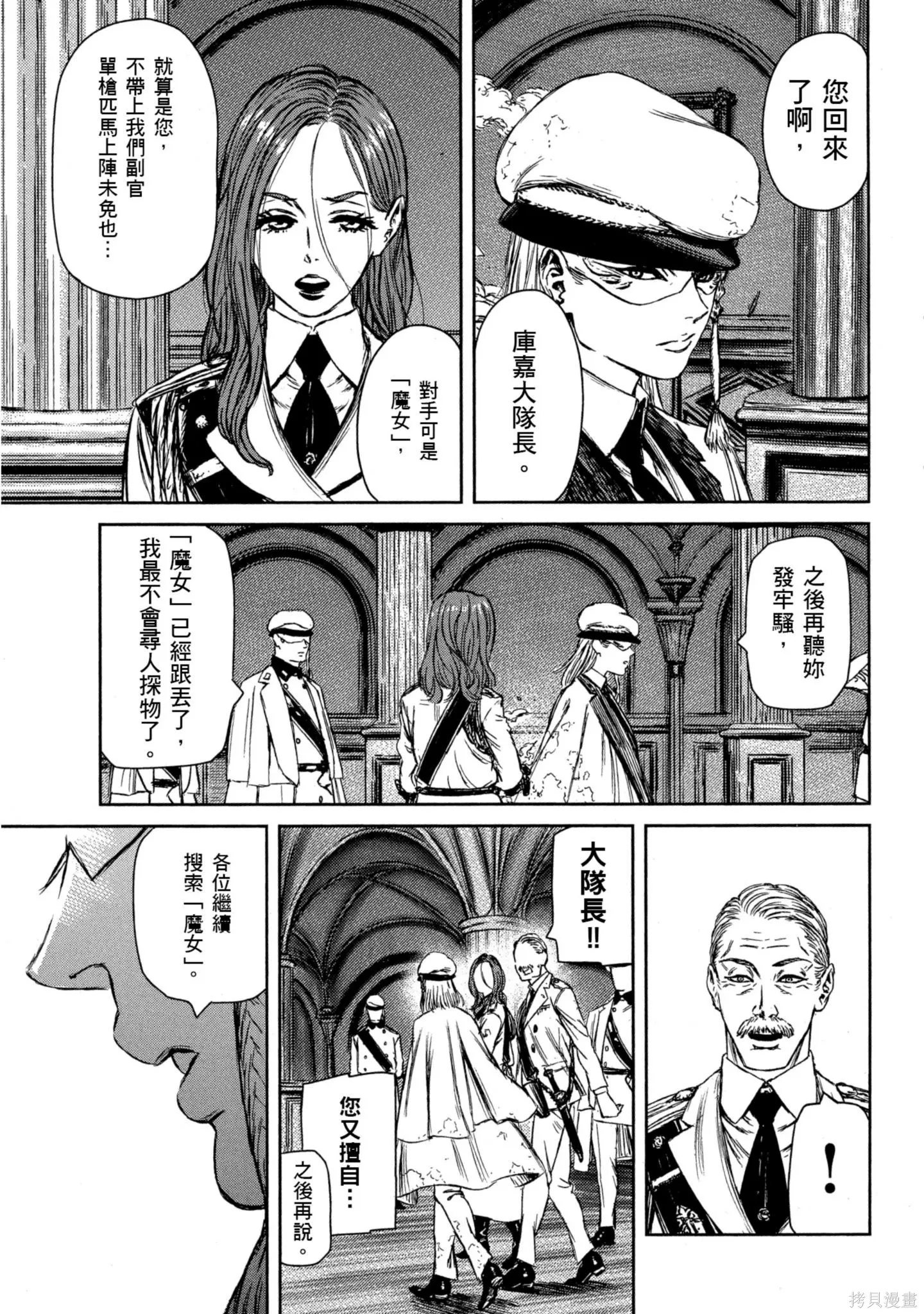 第03卷 第12页