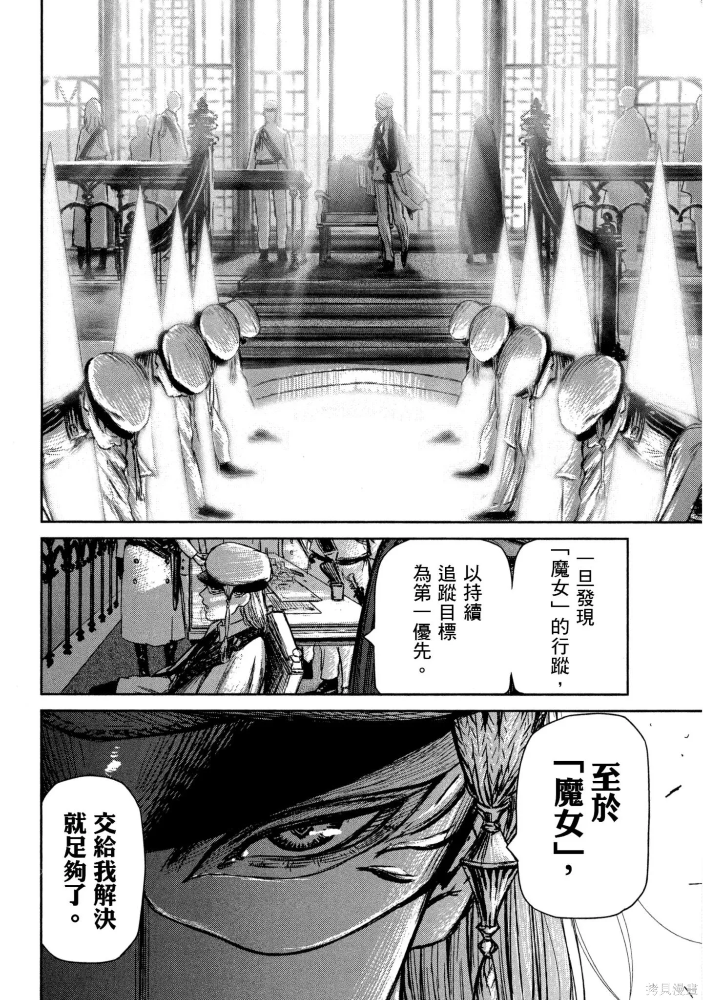 第03卷 第13页
