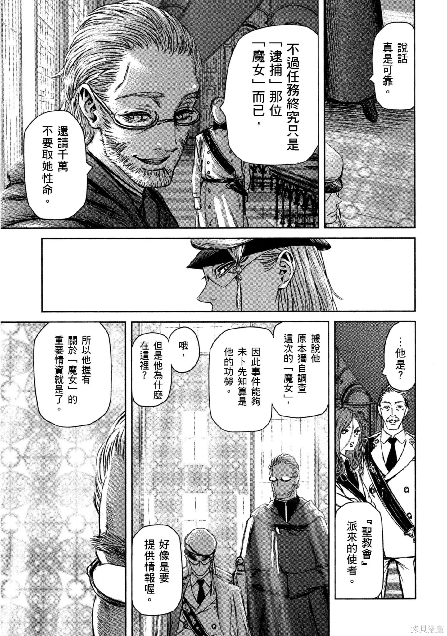 第03卷 第14页