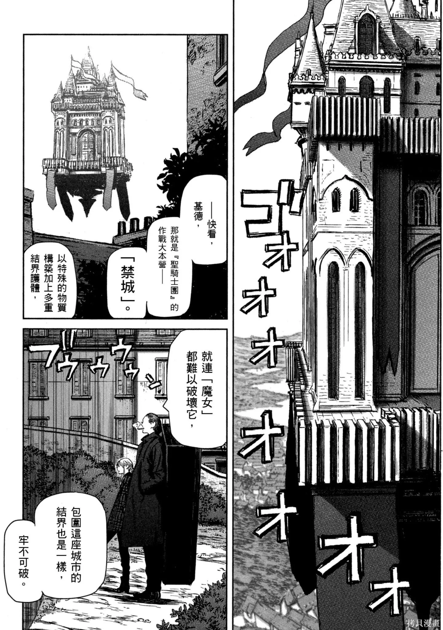 第03卷 第15页