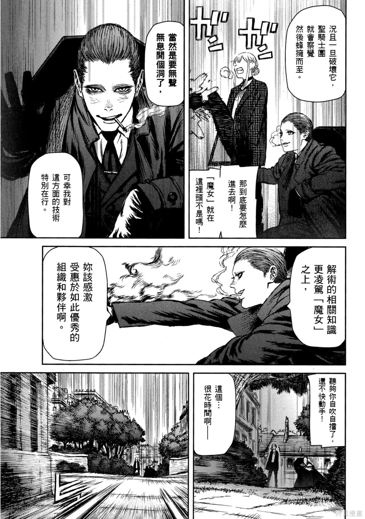 第03卷 第16页