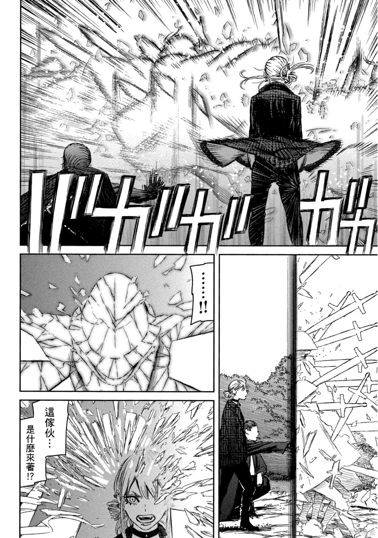 第03卷 第17页