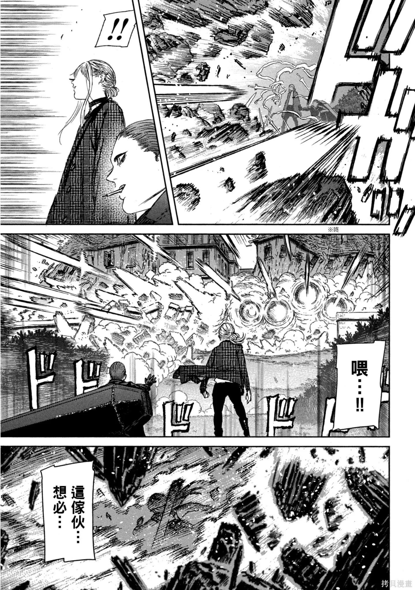 第03卷 第18页