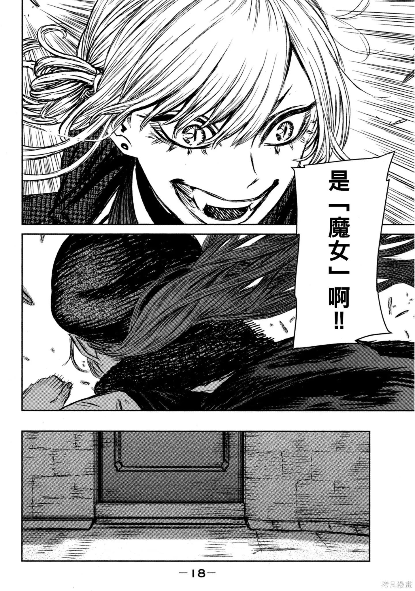 第03卷 第19页