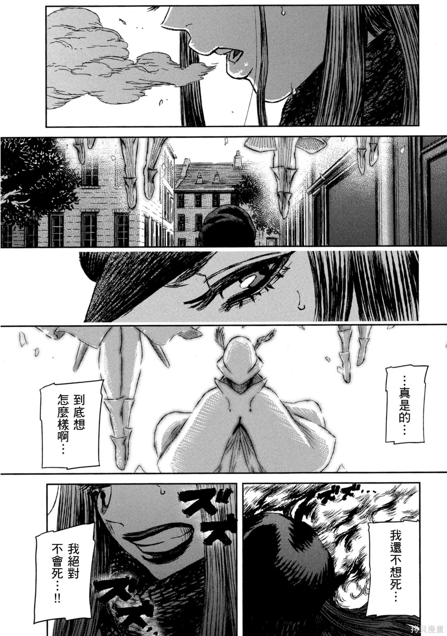 第03卷 第20页