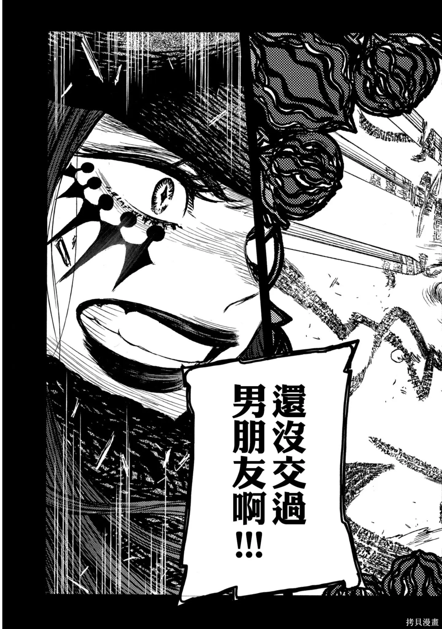 第03卷 第22页