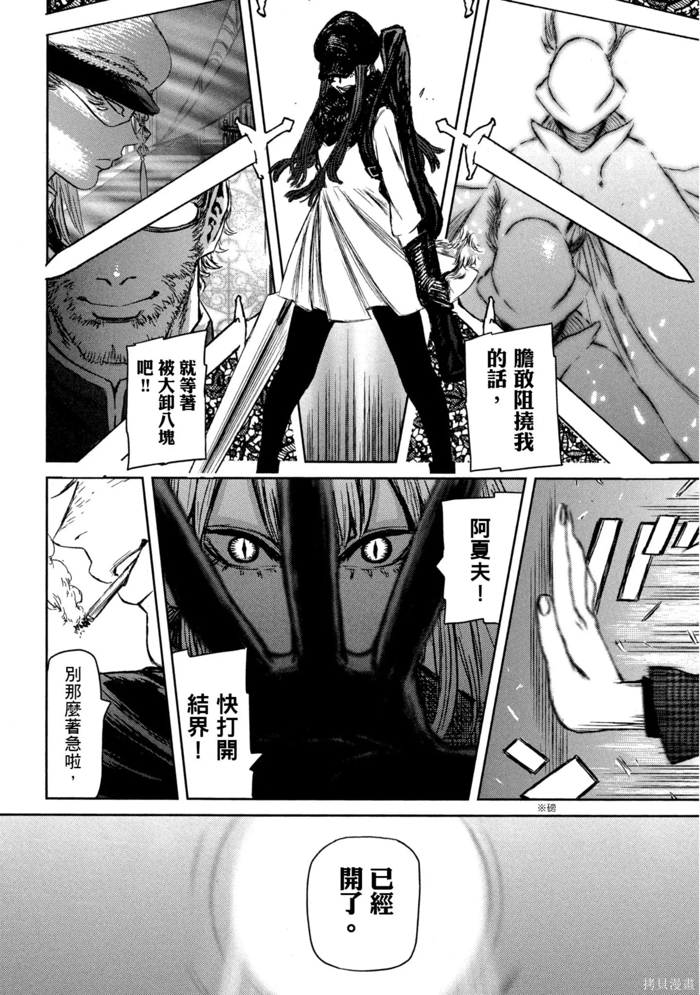 第03卷 第23页