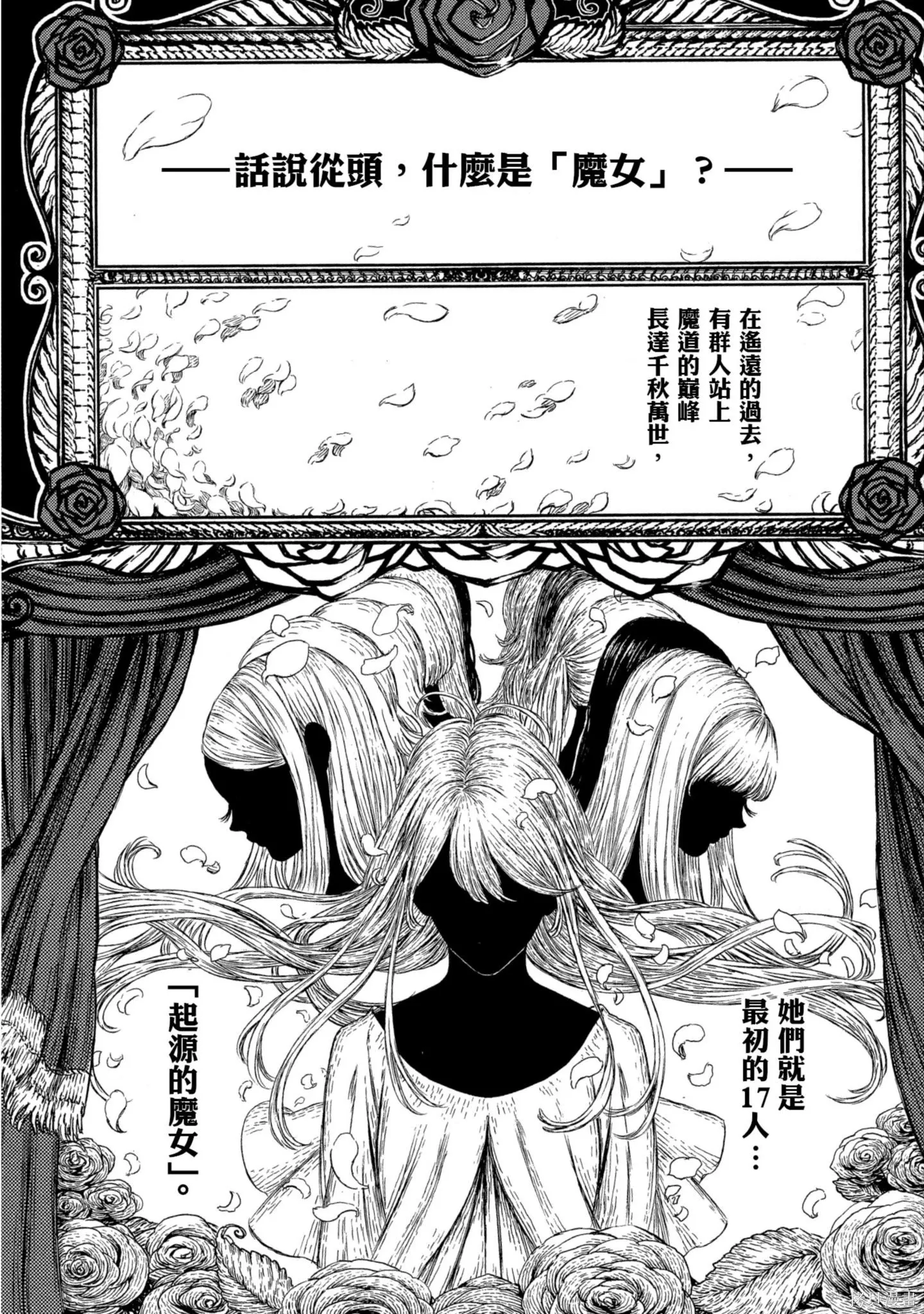 第03卷 第26页