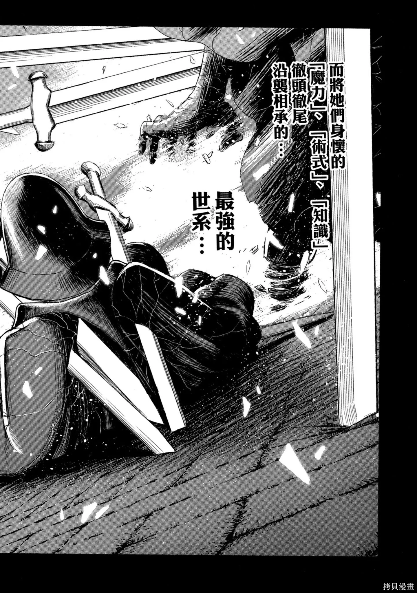 第03卷 第27页
