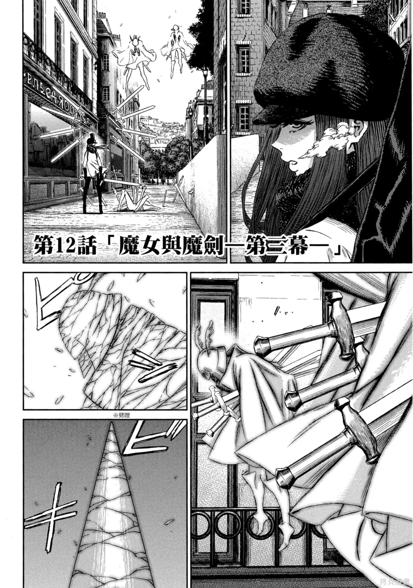 第03卷 第29页